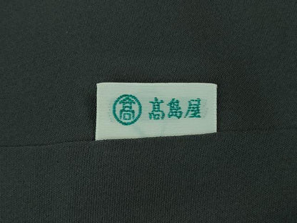 平和屋本店●極上　本場結城紬　重要無形文化財　色無地　羊羹色　高島屋扱い　逸品　DZAA3881kh6