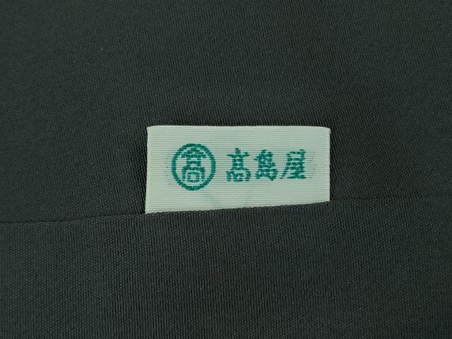 平和屋本店●極上　本場結城紬　重要無形文化財　色無地　羊羹色　高島屋扱い　逸品　DZAA3881kh6