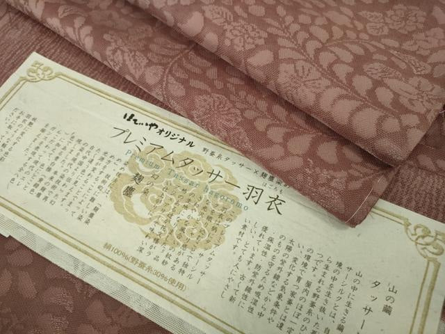 平和屋本店＊極上 夏物 京都染織メーカー 貴久樹謹製 プレミアムタッサー羽衣 夏お召 紗 辻が花 鴇浅葱色 証紙付き 逸品 未使用DZAB3792kh6