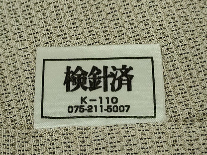 平和屋本店▽極上　男性　本塩沢　単衣　キングサイズ　170亀甲　逸品　DZAA2748kh6