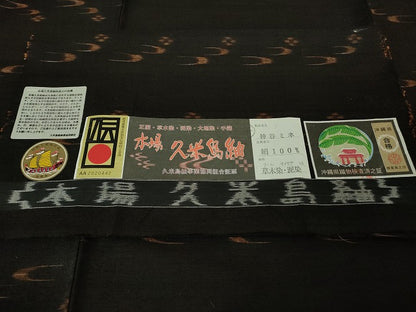 平和屋本店●極上　男性　国指定重要無形文化財　本場久米島紬　神谷ミネ作　手織　草木染　泥染　証紙付き　逸品　未使用　DZAA2712kh6