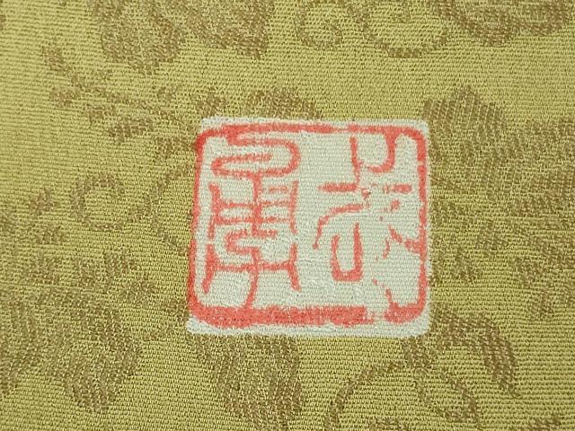 平和屋本店●極上　伝統工芸士　曽根武勇　訪問着　お召地　七宝　横段文　逸品　DZAA5384kh6