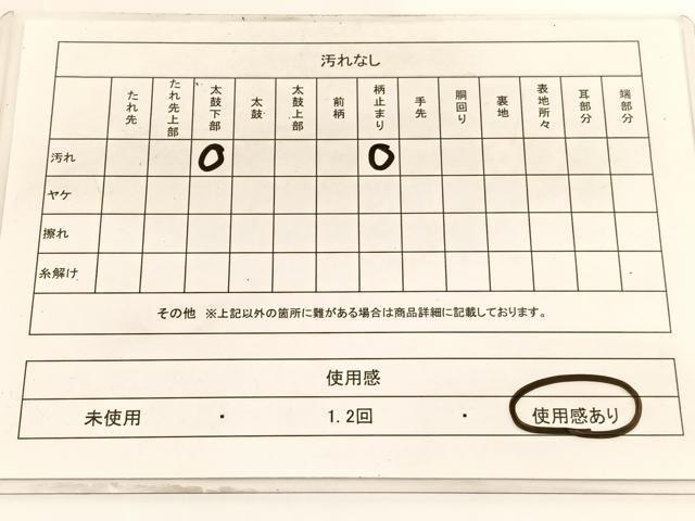 平和屋着物◎西陣　六通柄袋帯　唐織　若松葉文様　金銀糸　証紙付き　正絹　逸品　BAAV9640hv