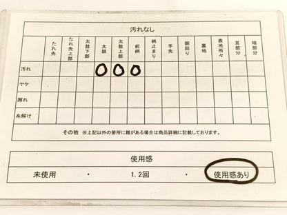 平和屋着物◎西陣　六通柄袋帯　光琳菊　銀糸　引箔　正絹　逸品　BAAV9658hv
