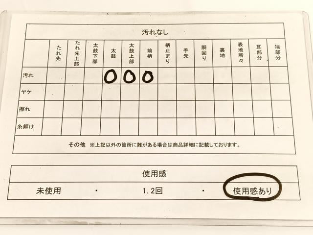 平和屋着物◎西陣　六通柄袋帯　光琳菊　銀糸　引箔　正絹　逸品　BAAV9658hv