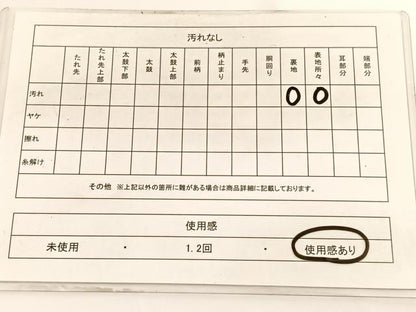 平和屋着物◎六通柄袋帯　唐織　九百白眉錦　亀甲文　銀糸　正絹　逸品　BAAV9654hv