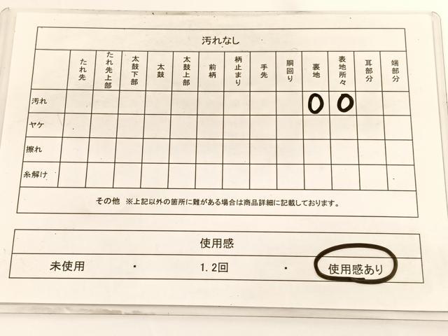 平和屋着物◎六通柄袋帯　唐織　九百白眉錦　亀甲文　銀糸　正絹　逸品　BAAV9654hv