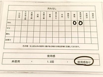 平和屋着物◎六通柄袋帯　エ霞文様　金銀糸　正絹　逸品　BAAV9648hv