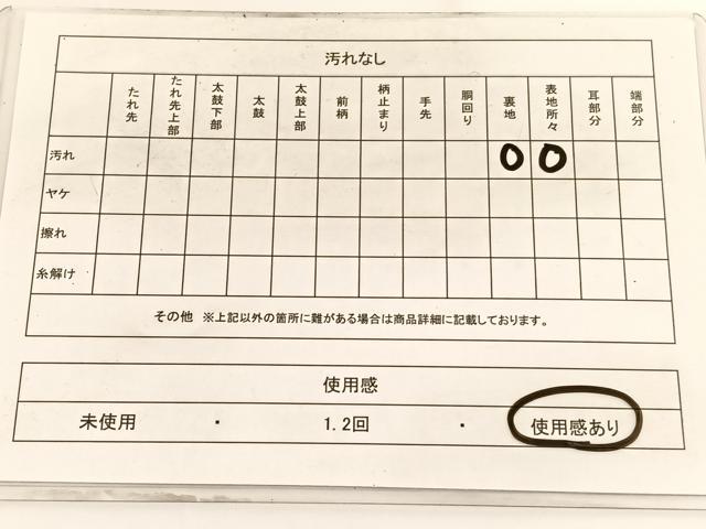 平和屋着物◎六通柄袋帯　エ霞文様　金銀糸　正絹　逸品　BAAV9648hv