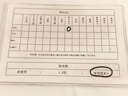 平和屋着物◎西陣　老舗　渡文謹製　手織　六通柄袋帯　綾錦　蜀江花文　金糸　引箔　正絹　逸品　BAAV9656hv