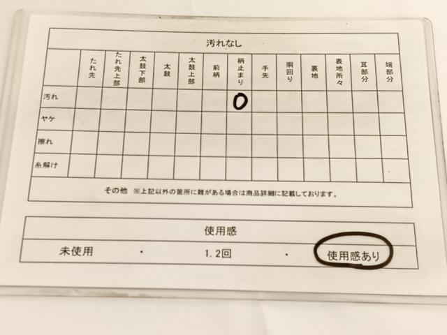 平和屋着物◎西陣　老舗　渡文謹製　手織　六通柄袋帯　綾錦　蜀江花文　金糸　引箔　正絹　逸品　BAAV9656hv