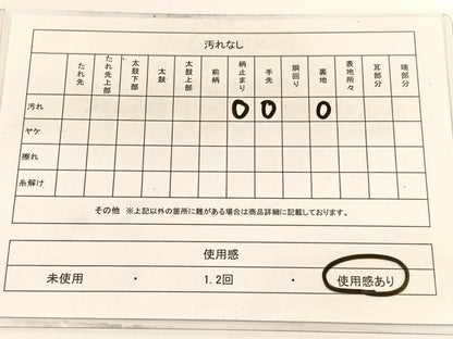 平和屋着物◎六通柄袋帯　笹竹文　金糸　正絹　逸品　BAAV9639hv