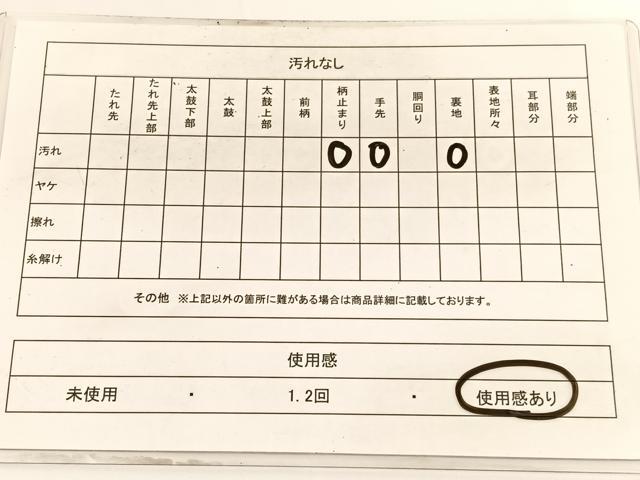 平和屋着物◎六通柄袋帯　笹竹文　金糸　正絹　逸品　BAAV9639hv
