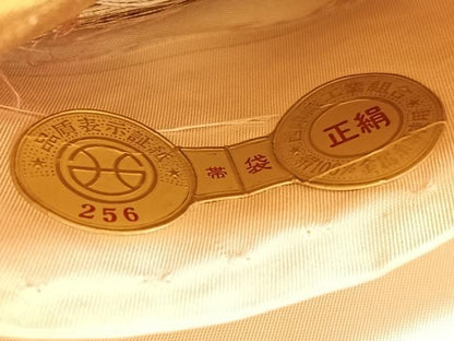 平和屋着物◎西陣　六通柄袋帯　唐織　若松葉文様　金銀糸　証紙付き　正絹　逸品　BAAV9640hv