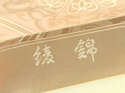 平和屋着物◎西陣　老舗　渡文謹製　手織　六通柄袋帯　綾錦　蜀江花文　金糸　引箔　正絹　逸品　BAAV9656hv