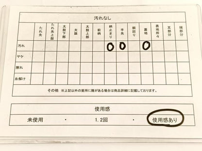平和屋着物◎六通柄袋帯　エ霞有職花文　金銀糸　正絹　逸品　BAAV9646hv