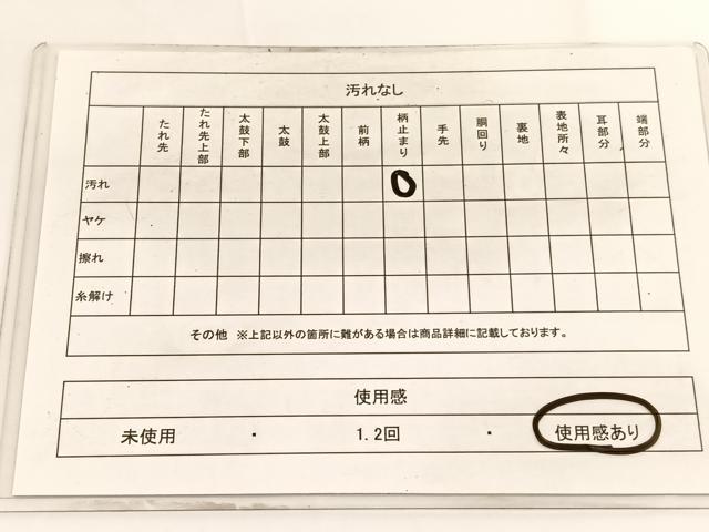 平和屋着物◎佐賀錦　六通柄袋帯　唐織　牡丹菊文　銀糸　正絹　逸品　BAAV9659hv