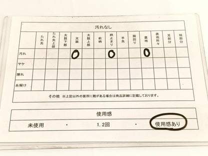 平和屋着物◎六通柄袋帯　唐織　石畳牡丹文　金糸　正絹　逸品　BAAV9644hv