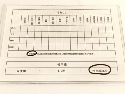 平和屋着物◎六通柄袋帯　唐織　鳳凰扇面文　黒地　金銀糸　正絹　逸品　BAAV9652hv