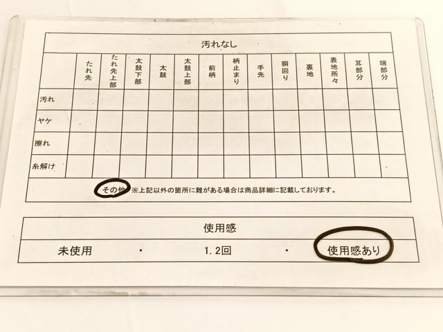 平和屋着物◎六通柄袋帯　唐織　鳳凰扇面文　黒地　金銀糸　正絹　逸品　BAAV9652hv