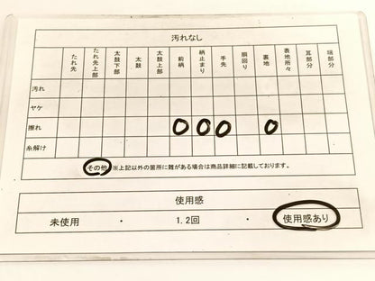 平和屋着物◎六通柄袋帯　ぶろんず　花喰い鳥　金糸　正絹　逸品　BAAV9872hv