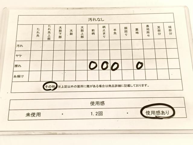 平和屋着物◎六通柄袋帯　ぶろんず　花喰い鳥　金糸　正絹　逸品　BAAV9872hv