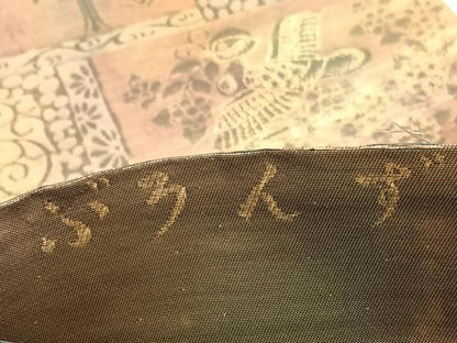 平和屋着物◎六通柄袋帯　ぶろんず　花喰い鳥　金糸　正絹　逸品　BAAV9872hv