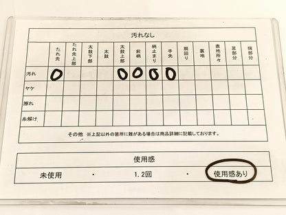 平和屋着物◎六通柄袋帯　道長花鳥文　銀糸　正絹　逸品　BAAV9632hv