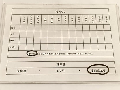 平和屋着物◎六通柄袋帯　笹竹文　金糸　引箔　正絹　逸品　BAAV9633hv