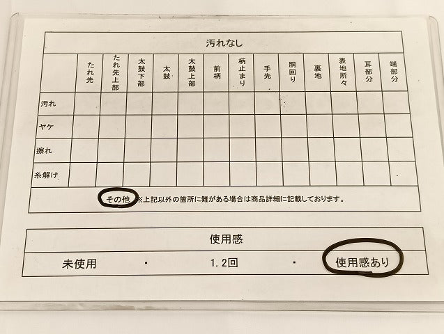 平和屋着物◎六通柄袋帯　笹竹文　金糸　引箔　正絹　逸品　BAAV9633hv