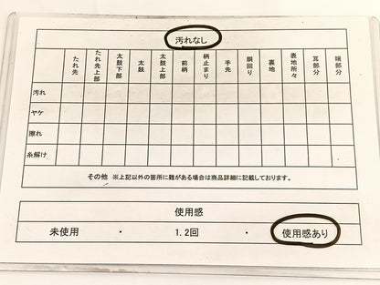 平和屋着物◎六通柄袋帯　唐織　孔雀花文　銀糸　正絹　逸品　BAAV9631hv