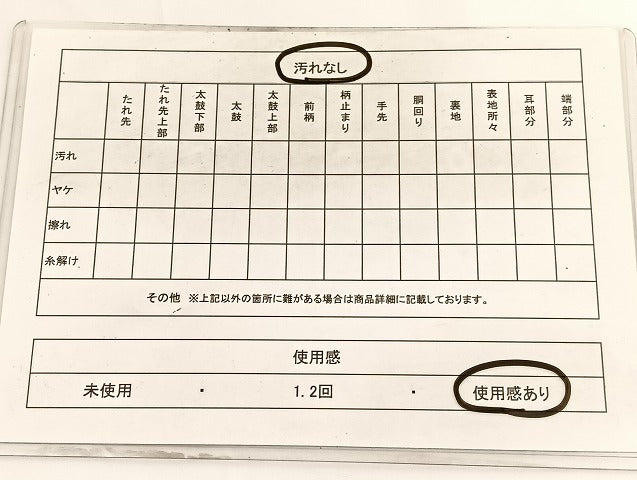 平和屋着物◎六通柄袋帯　唐織　孔雀花文　銀糸　正絹　逸品　BAAV9631hv