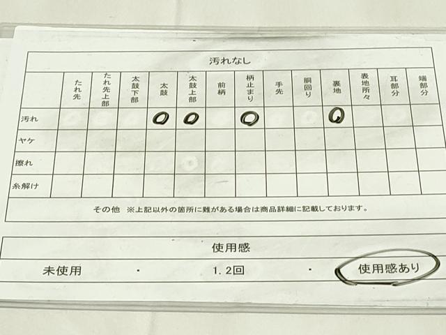 平和屋着物◎六通柄袋帯 唐織 孔雀の飛舞 金糸 正絹 逸品 DAAZ9399qp