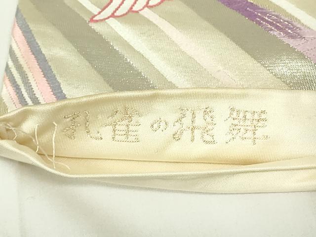 平和屋着物◎六通柄袋帯 唐織 孔雀の飛舞 金糸 正絹 逸品 DAAZ9399qp