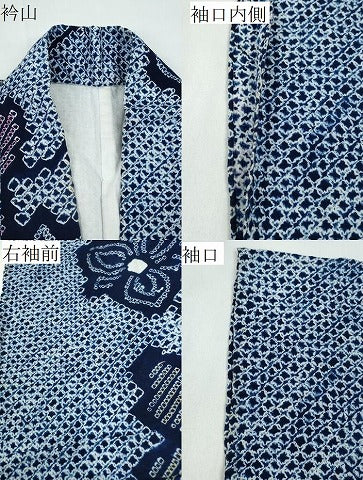 平和屋着物∴夏物 浴衣 有松鳴海絞り 草葉花文 綿 逸品 CABA0683ng
