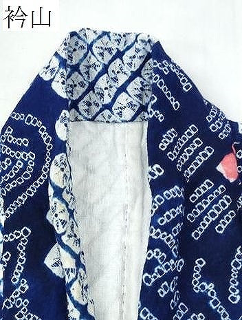 平和屋着物∴夏物 浴衣 有松鳴海絞り 流水花文 綿 逸品 CABA0790ng