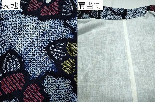 平和屋着物∴夏物 浴衣 有松鳴海絞り 舞花文 綿 逸品 CABA0768ng