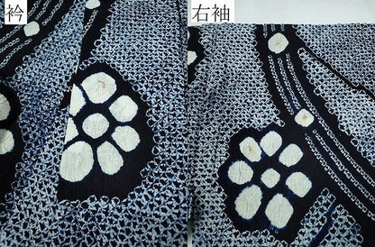 平和屋着物∴夏物 浴衣 有松鳴海絞り 枝花文 綿 逸品 未使用 CABA0764ng