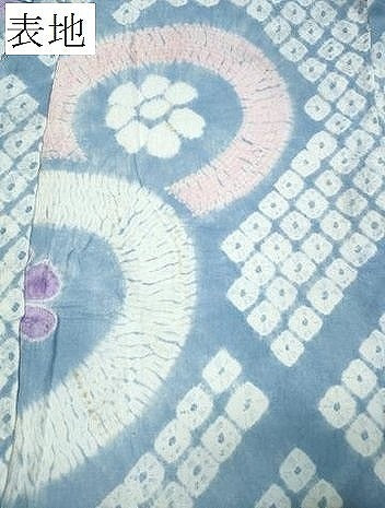 平和屋着物∴夏物 浴衣 有松鳴海絞り 菱番傘花文 綿 逸品 CABA0744ng