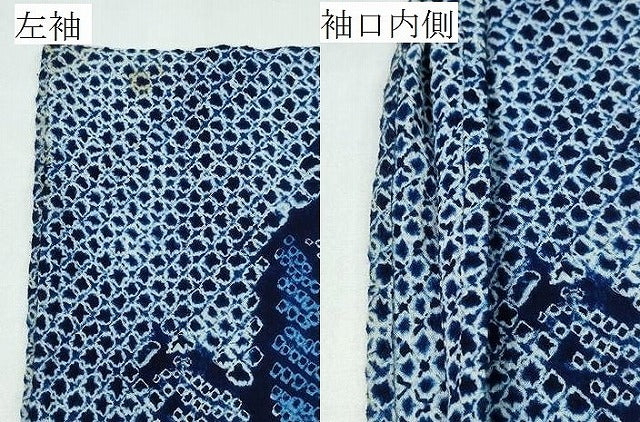 平和屋着物∴夏物 浴衣 有松鳴海絞り 笹菊文 綿 逸品 CABA0747ng