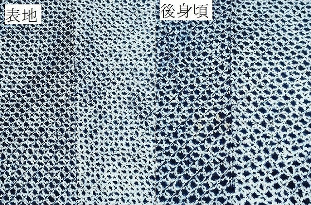 平和屋着物∴夏物 男性 浴衣 有松鳴海絞り 三浦絞り 綿 逸品 CABA0774ng