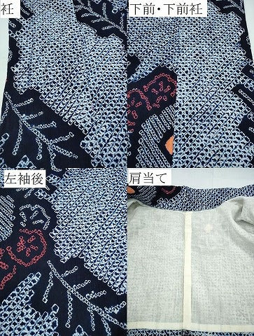 平和屋着物∴夏物 浴衣 有松鳴海絞り 枝菊文 綿 逸品 CABA0798ng