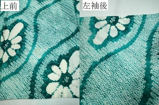 平和屋着物∴夏物 浴衣 有松鳴海絞り 立涌花菱文 綿 逸品 CABA0763ng