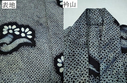 平和屋着物∴夏物 浴衣 有松鳴海絞り 枝花文 綿 逸品 CABA0760ng