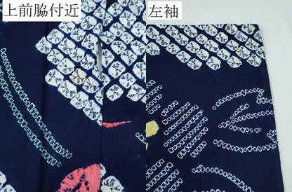 平和屋着物∴夏物 浴衣 有松鳴海絞り 草花文 綿 逸品 CABB6403ng