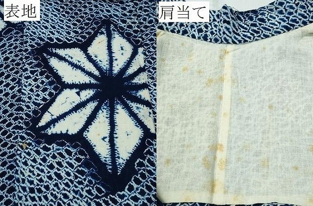 平和屋着物∴夏物 浴衣 有松鳴海絞り 麻の葉文様 綿 逸品 CABA0759ng