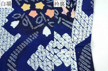 平和屋着物∴夏物 浴衣 有松鳴海絞り 流水花束文 綿 逸品 未使用 CABA0780ng