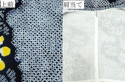 平和屋着物∴夏物 浴衣 有松鳴海絞り 舞花文 綿 逸品 CABB6411ng