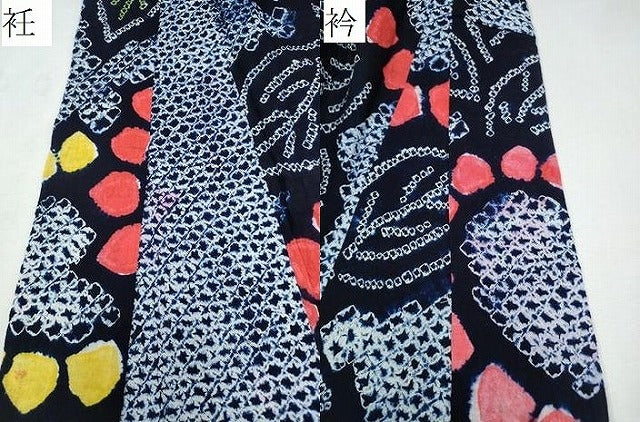 平和屋着物∴夏物 浴衣 有松鳴海絞り 向日葵 ひまわり 綿 逸品 CABB6413ng