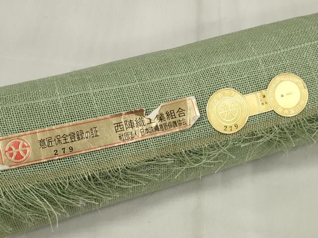 平和屋着物＊夏物 西陣 弥栄織物謹製 名古屋帯 帯反物 枝楓芝文 金糸 証紙付き 麻 逸品 未使用 DABA7238zzz
